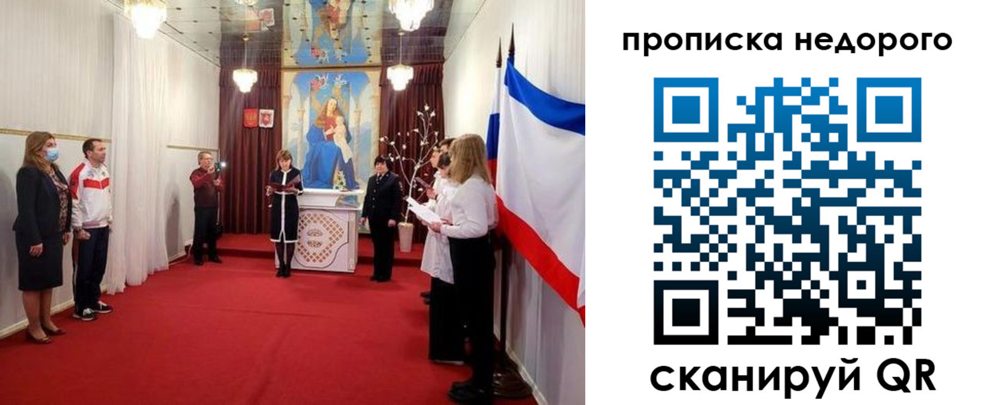 регистрация для дет. сада в Хотьково