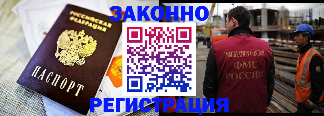пропишу в квартире в Хотьково