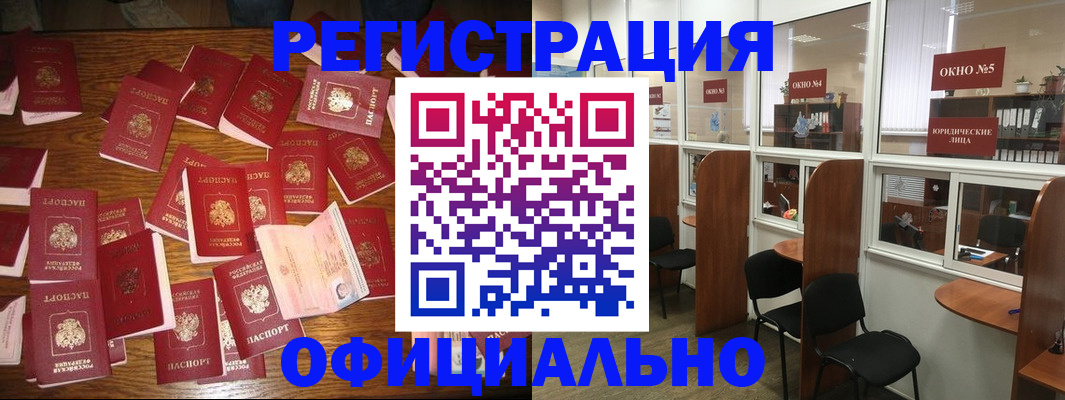пропишу в квартире в Хотьково